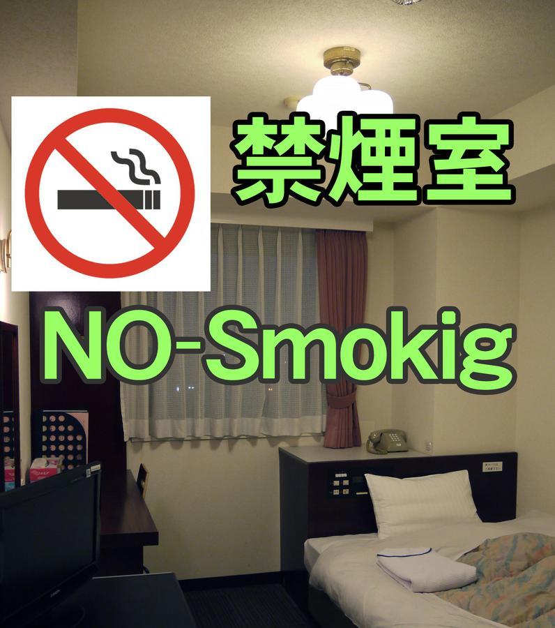 Hamakita Plaza Hotel Hamamatsu Bilik gambar