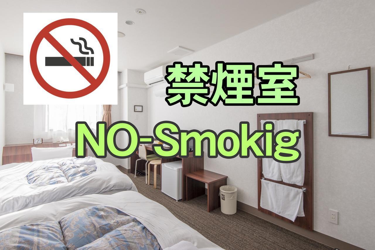 Hamakita Plaza Hotel Hamamatsu Bilik gambar