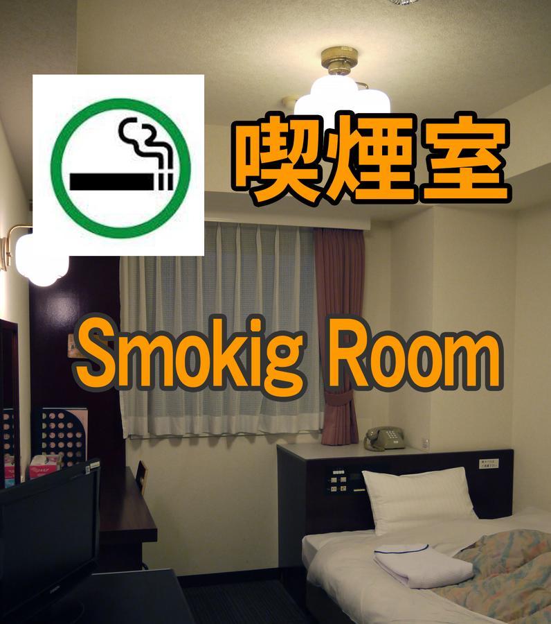 Hamakita Plaza Hotel Hamamatsu Bilik gambar