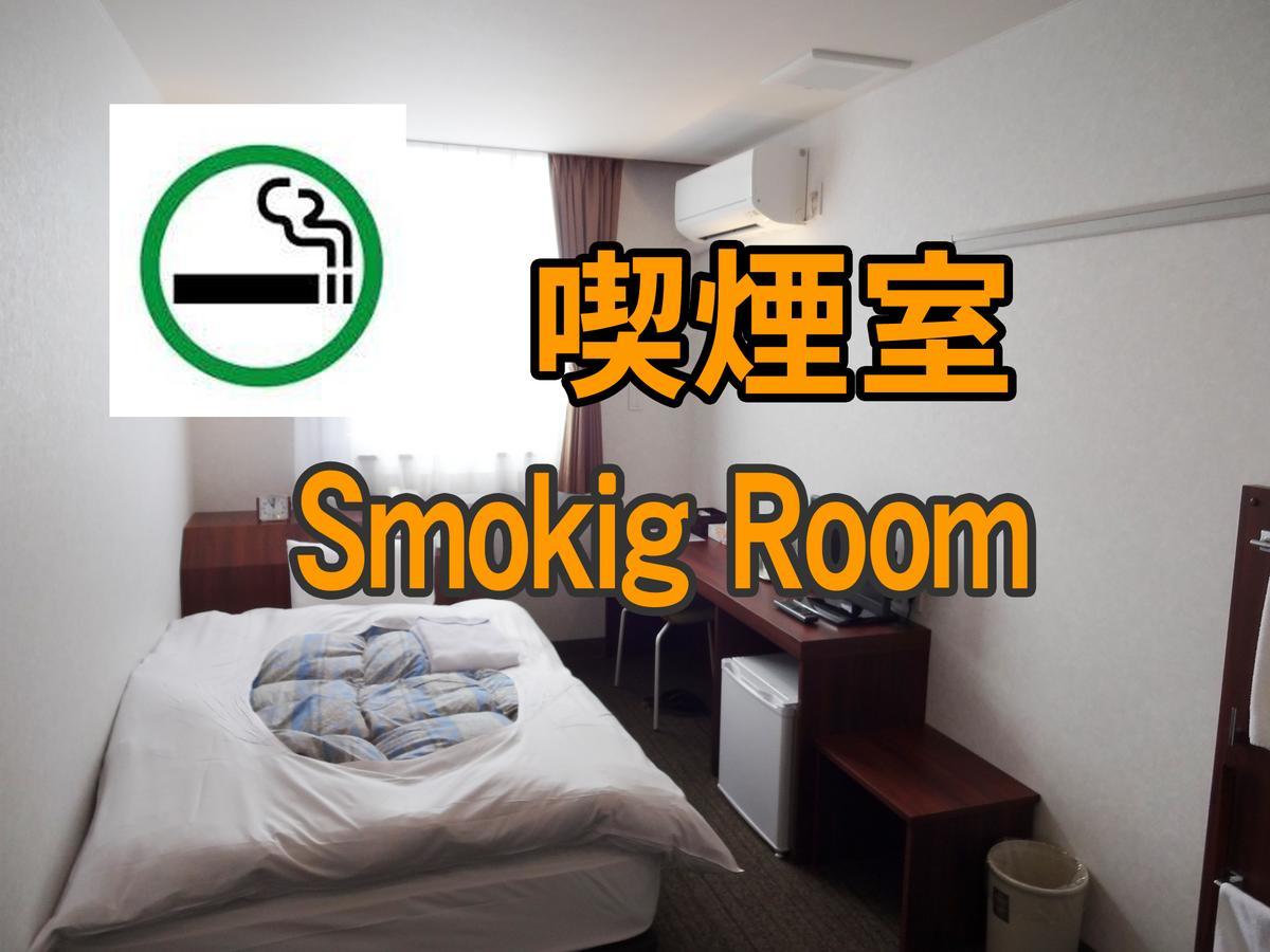 Hamakita Plaza Hotel Hamamatsu Bilik gambar
