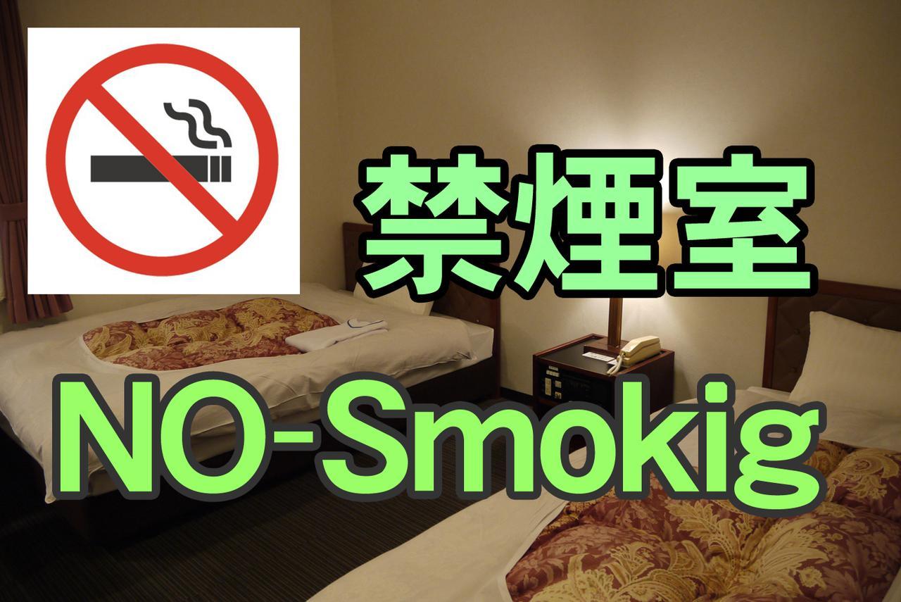 Hamakita Plaza Hotel Hamamatsu Bilik gambar